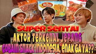 AKTOR TERKENAL JEPANG COBAIN SNACK INDONESIA, ENAK GA YA??