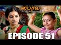Bhairavi Serial | Episode 51 | 22nd May 2026 | Sujitha | Tamil Horror | Saregama Dice TV Shows Tamil