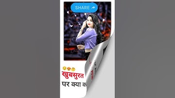 new viral page curl effects Video editing || south bardiya #shorts