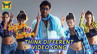 Think Different Video Song || Daggaraga Dooramga Movie || Sumanth, Vedika, Sindhu Tolani