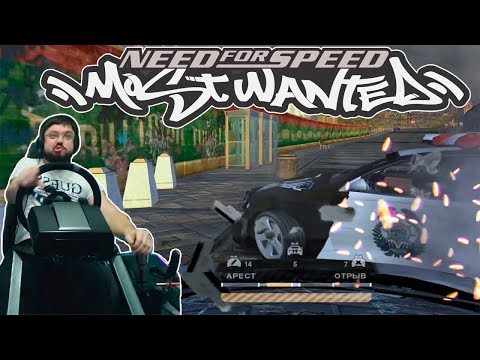 Видео: Симулятор беспредельщика - Need for Speed Most Wanted + злая Lamborghini Gallardo