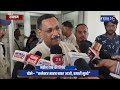 INDIA 24 NOW | बेबाक, बेखौफ: स्कूल जाने के रास्ते की बदहाली पर बच्चों का कलेक्ट्रेट में धरना