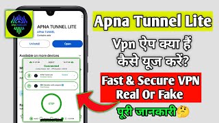 apna tunnel lite app kaise use kare || apna tunnel lite connection problem || apna tunnel lite screenshot 4
