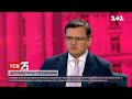 Кулеба розповів, до чого Росія намагається примусити Україну | ТСН Ранок