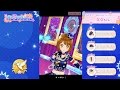 【オンエアバトル】劇組 ななちゃん ♪キミをロックオン(2016/12/31)
