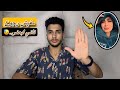 علاقتي بـ ساسو خــربـت وحـياتنا اتغيرت للأسوء بسببكم قررت ابعد عن مراتي و اليوتيوب