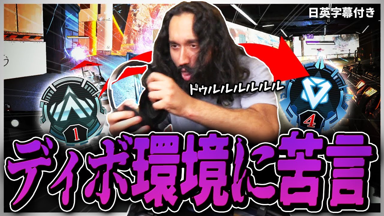 現在のディボーション環境にブチギレまくるShiv【日英字幕付き】