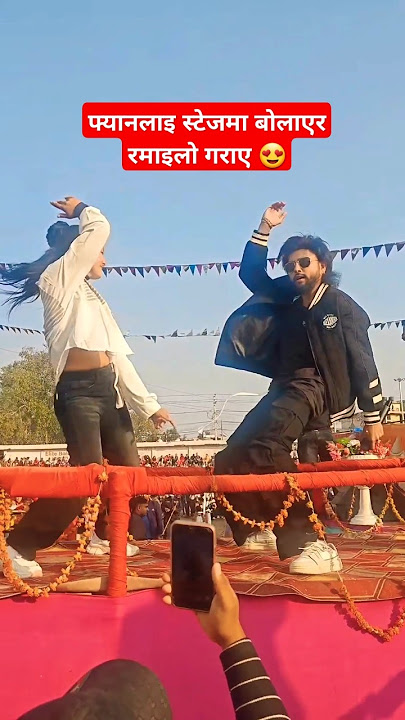 Durgesh Thapa Enjoying with Fan at Kanchanpur Mahotsav 😍 | Dushman Hereki Herai Nepali Song