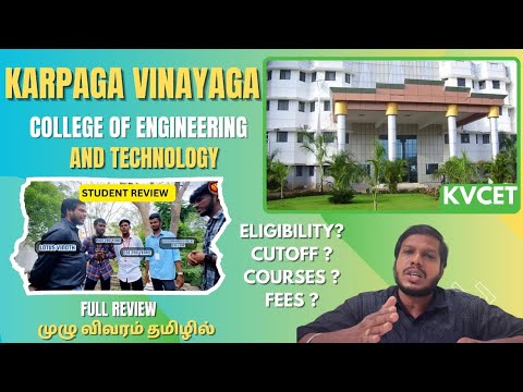 KARPAGA VINAYAGA COLLEGE OF ENGINEERING| Student Review - YouTube