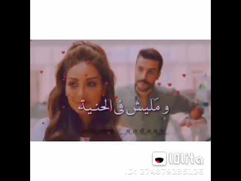 عاقله وراسيه