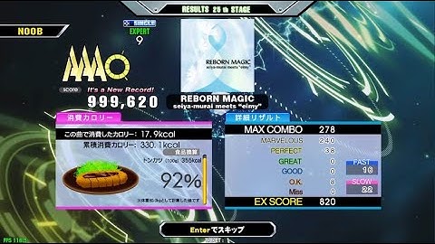PFC #50 - DDR Grand Prix - REBORN MAGIC (ESP-9) PFC 38p