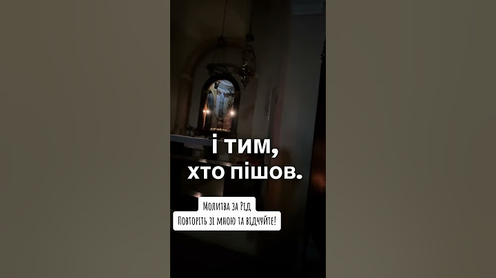 Молитва за рід: очищення, прощення і благословення