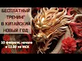 Завтра, 10 февраля в 12.00 по МСК приглашаем на однодневный бесплатный тренинг