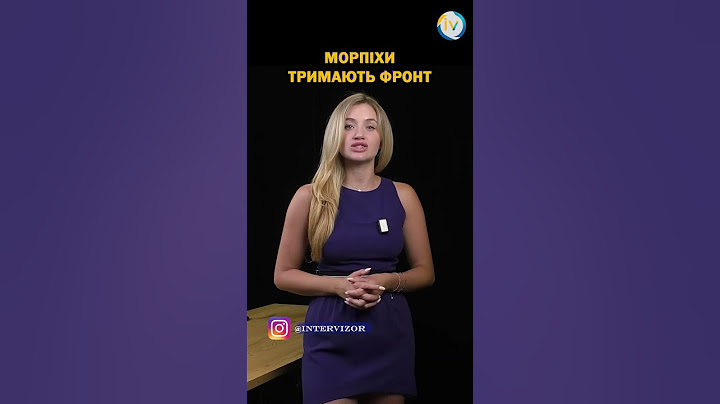 Морпіхи тримають фронт