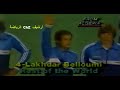 Lakhdar Belloumi (Friendly Match)Europe vs Rest of World 1982
