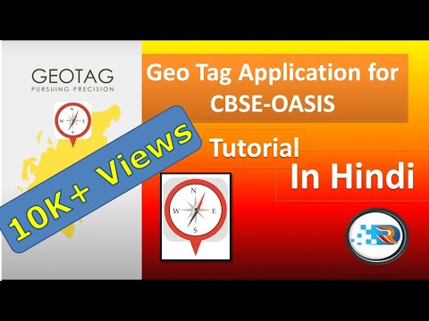 Geo Tag Image for CBSE OASIS |  Geo Tag Image for CBSE Practical