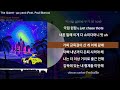 The Quiett Go Yard Feat Paul Blanco ㅣLyrics 가사 mp3