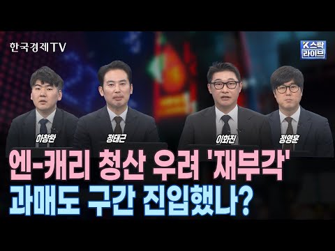 코스피와 코스닥 지수, 5개월 연속 하락세 &amp;#39;금융위기&amp;#39; 이후 처음ㅣ10월 생산·소비·투자 실물경제 지표 &amp;#39;트리플 감소&amp;#39; ㅣ美 추가 규제·中 저가 공세…국내 반도체 &amp;#39;털썩&amp;#39;