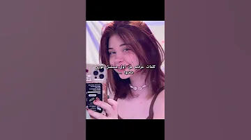 أول مسلسل كان الجمال الحقيقي فكرتي Shorts كلمات عرفتم من اول مسلسل كوري 