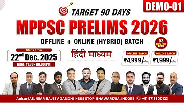 MPPSC Prelims 2026 Paid class Demo -1 | Target 90 Days Strategy | Hindi Medium | Aakar IAS Indore
