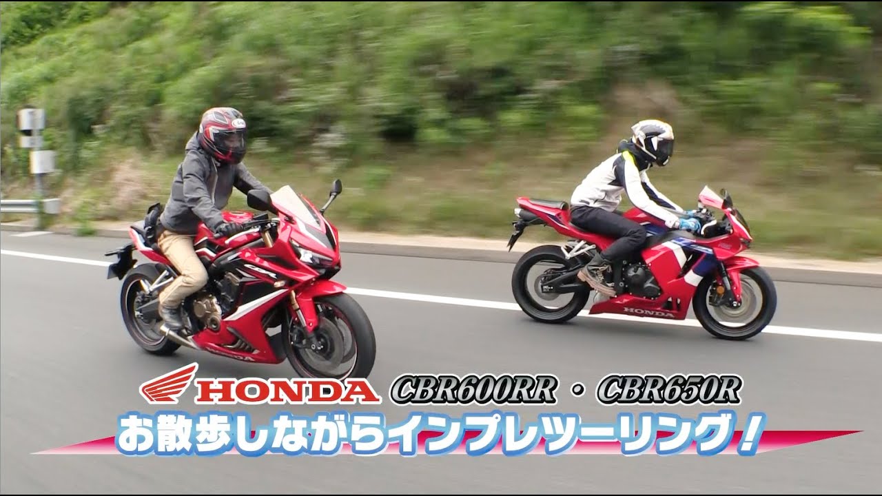 『週刊バイクTV』#904「CBRでツーリング②」【チバテレ公式】