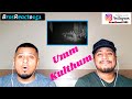 FIRST TIME HEARING | Umm Kulthum ( أم كلثوم ) live; "Enta Omri" | REACTION