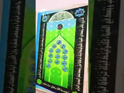 زيارة شعبة المدارس الدينية إلى مدرسة أمير المؤمنين عليه السلام للعلوم الدينية في محافظةذي قار