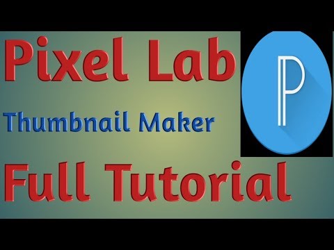 ब्लॉग के लिए इमेज/thumbnail कैसे तैयार करें? या बनायें। ब्लॉग के लिए इमेज/thumbnail कैसे तैयार करें? या बनायें।