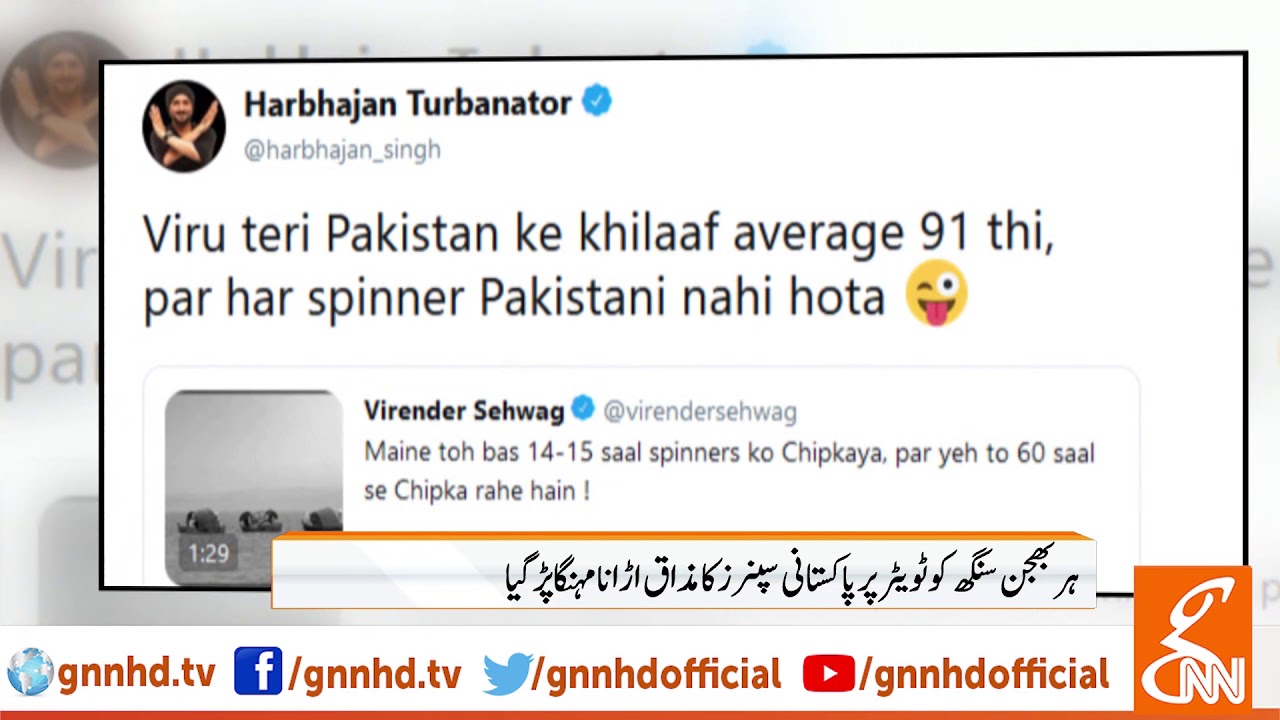 live streaming rmc sport Harbhajan Singh in trouble after making fun of spinners on Twitter | GNN | 07 September 2019