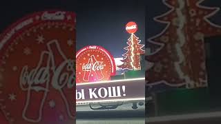 Бишкек Площад 2024