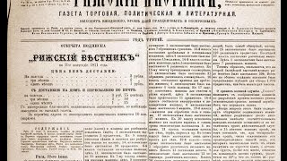 Imperial Russia 17: Foundations of the Russian Knowledge Economy