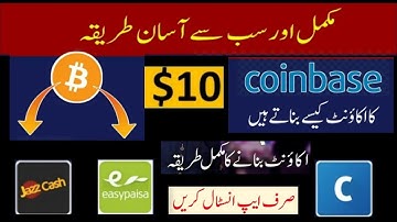 How to create coinbase account in pakistan 2021 | Create bitcoin wallet in pakistan Coinbase Account