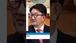 쿠팡플레이 snl snl snlkorea 시즌3 주현영 주기자가간다 권성동 표정 ㅋㅋㅋㅋㅋ ㅋㅋㅋㅋㅋ ㅋㅋㅋㅋㅋ ㅋㅋㅋㅋㅋ ㅋㅋㅋㅋㅋ ㅋㅋㅋㅋㅋ