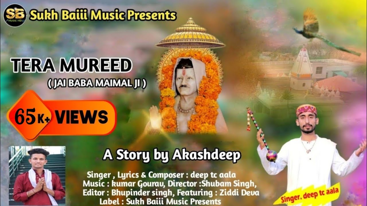 TERA MUREEDll  ll Baba Maimal ji Story Bhajan ll official video ll Deep tc aala