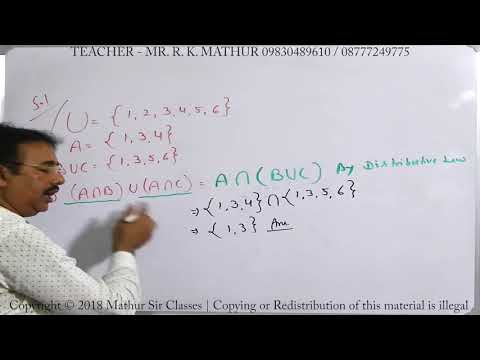 ಸೆಟ್ ಸಿದ್ಧಾಂತದ ಲೆಕ್ಕಾಚಾರ ಉದಾಹರಣೆ 13 | ಗಣಿತ | ಮಾಥುರ್ ಸರ್ ತರಗತಿಗಳು