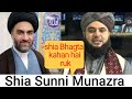 Capture de la vidéo Shia Sunni Munazra || Sunni Shia Munazra || Allama Sabri Sahab || Live Munazra.