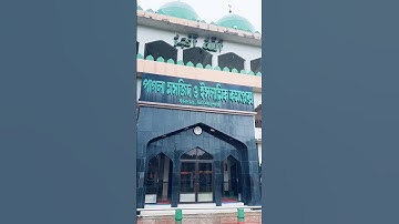 #سورة_الإخلاص #egzonibrahimi #fishing #ikhlas #bollywoodcoversongs #duet #comedyfilms #banglapop