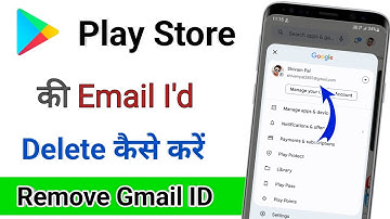 play store se email id delete kaise kare / how to delete remove email in play store