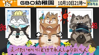 【ゲーム配信】勝利をねらえ！！！