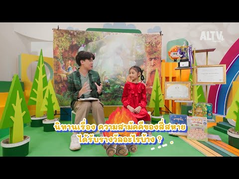 ความสามัคคีของสี่สหายรายการR