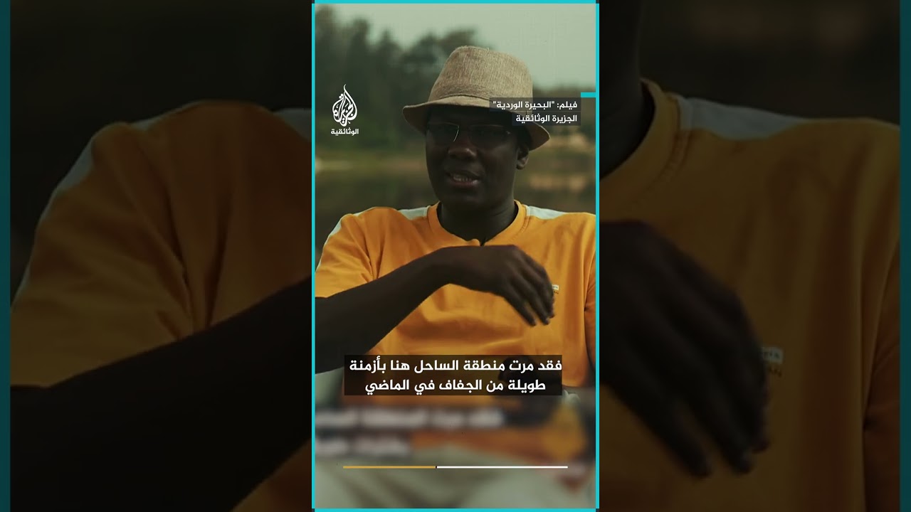 الشمس أم الطحالب؟ سر التحول المدهش في مياه البحيرة الوردية بالسنغال