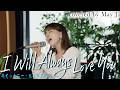 【絶唱】ホイットニー・ヒューストン『I Will Always Love You』May J.本気歌唱