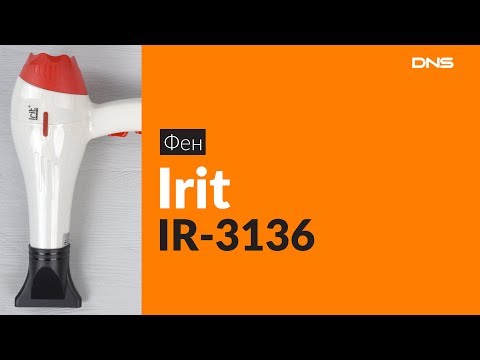 Распаковка фена Irit IR-3136 / Unboxing Irit IR-3136