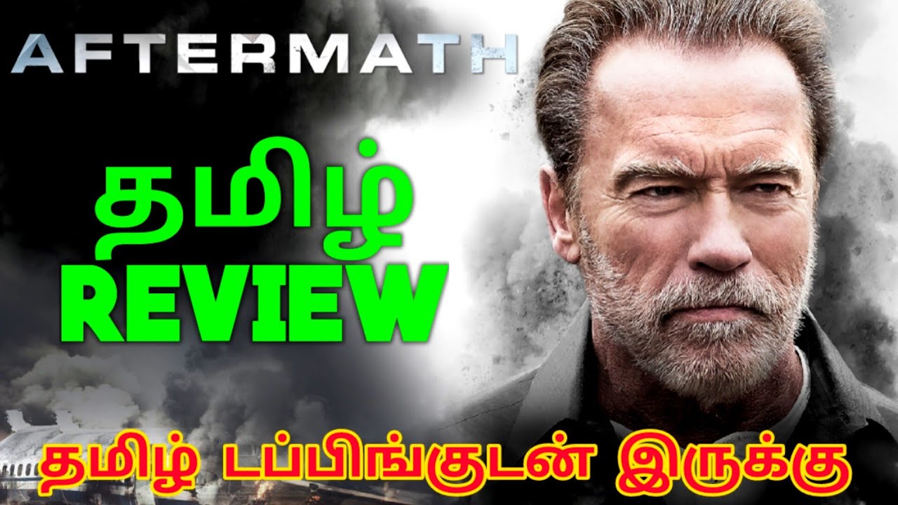 aftermath movie review in tamil