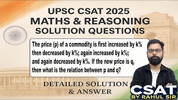 CSAT 2025 Question: p is increased & decreased by k% — Find Relation with q | CSAT by Rahul Sir