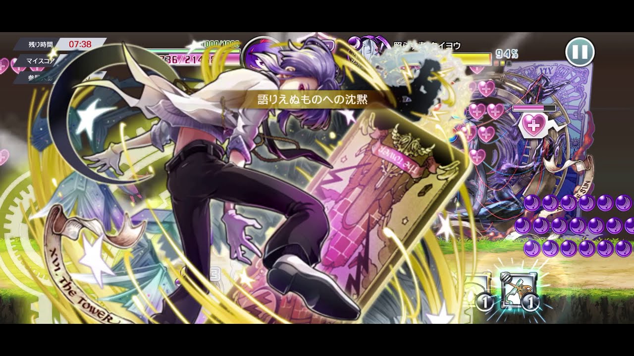消滅都市 レイド The Sun 3 9 00 ソロ討伐 Youtube 消滅都市 レイド The Sun 3 9 00 ソロ討伐 Youtube