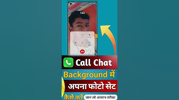 Phone Dialer me photo kaise lagaye || Apna photo ko call dialer ki background me kaise lagaye