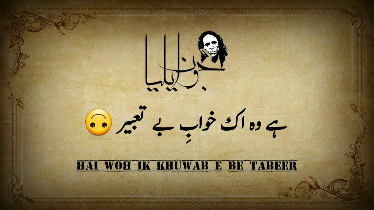 Jaun Elia Best Poetry | Urdu & Roman Urdu | 
