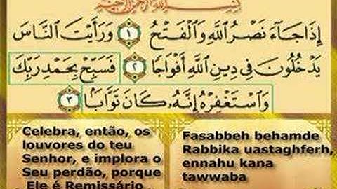 Surata Annasr, تعليم القرآن الكريم باللغة البرتغالية