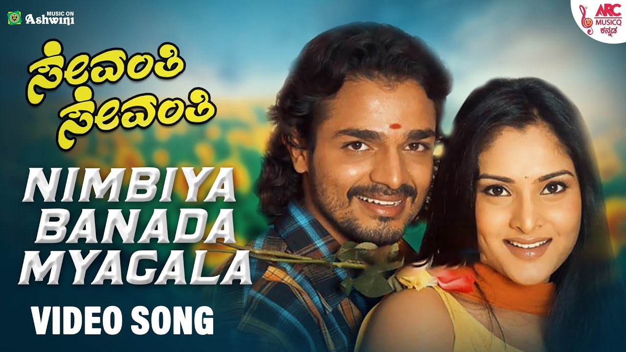 Nimbiya Banada Myagala   HD Video Song  Ramya  Vijaya Raghavendra  Kunal Ganjawala  Priya Hemesh